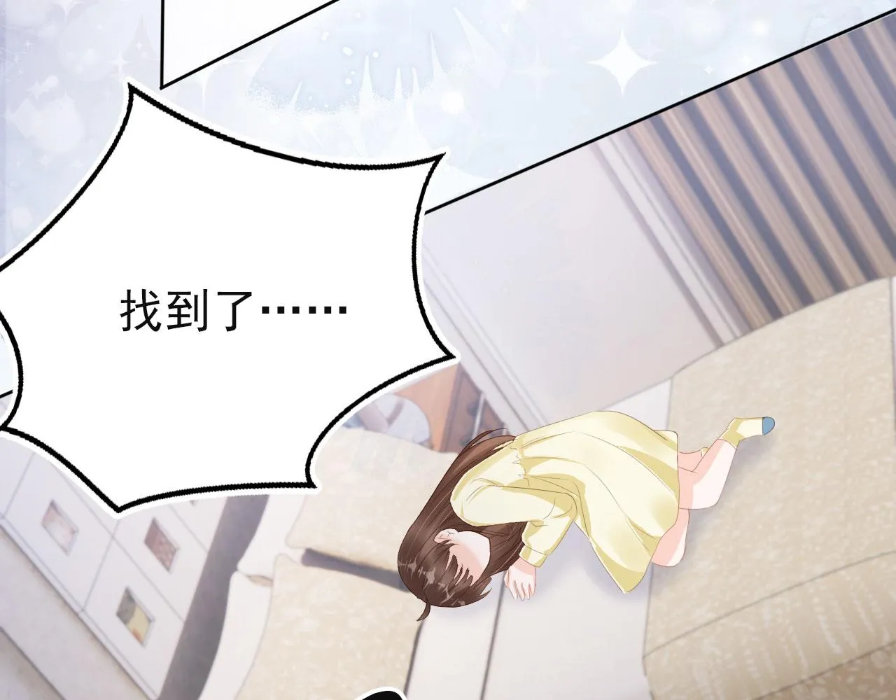 第38话 天降新人物 第76页