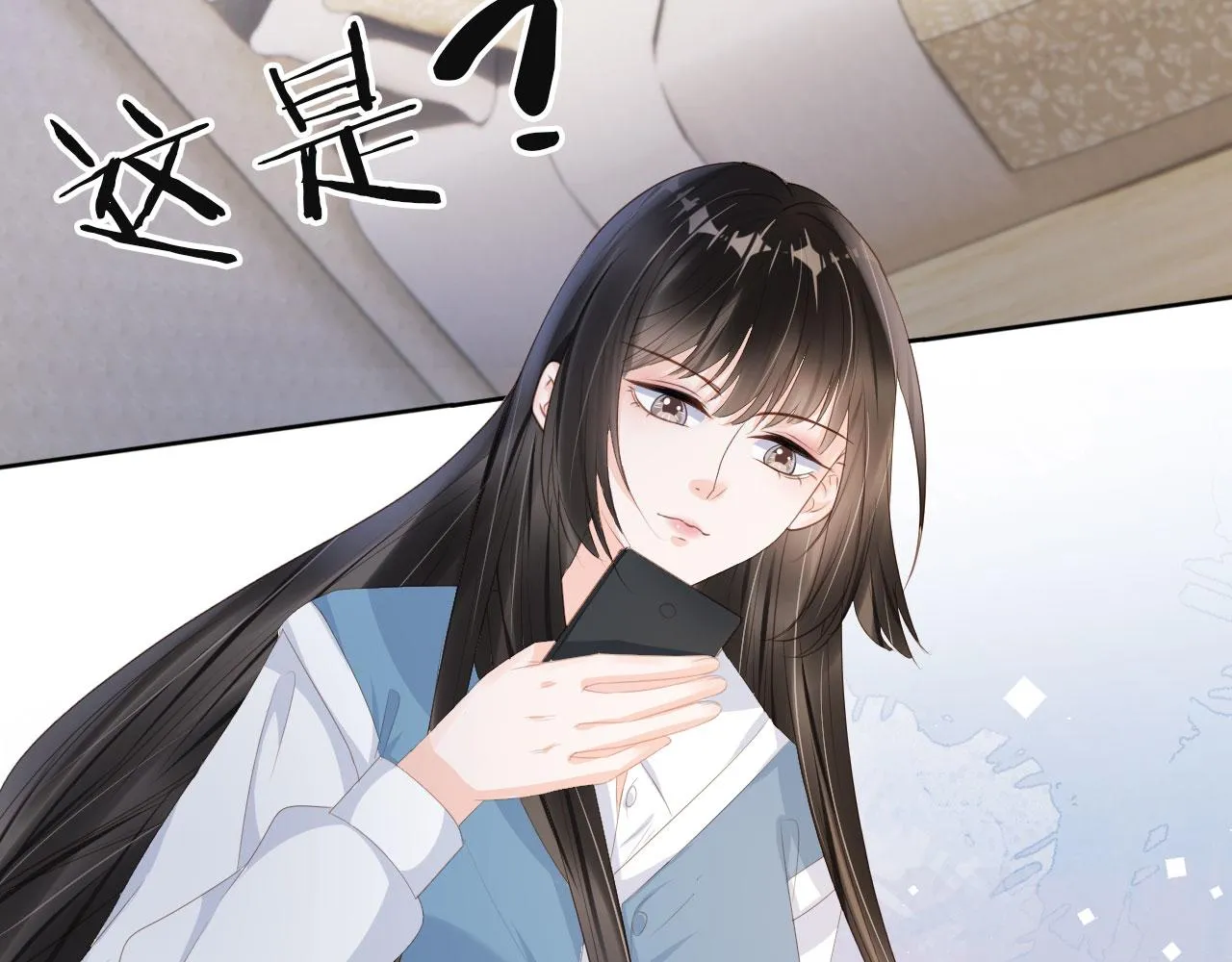 第38话 天降新人物 第77页