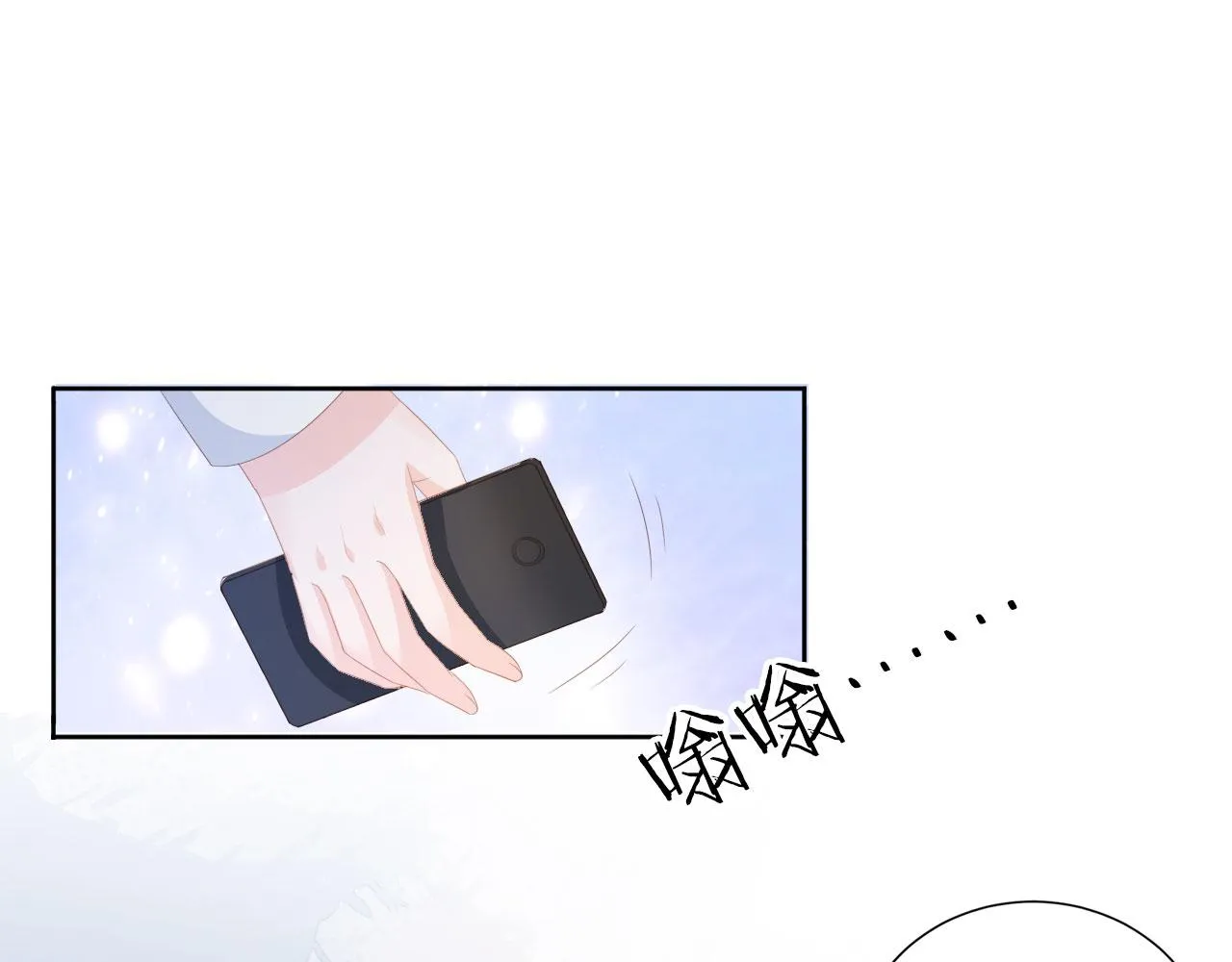 第37话 背后针对 第25页