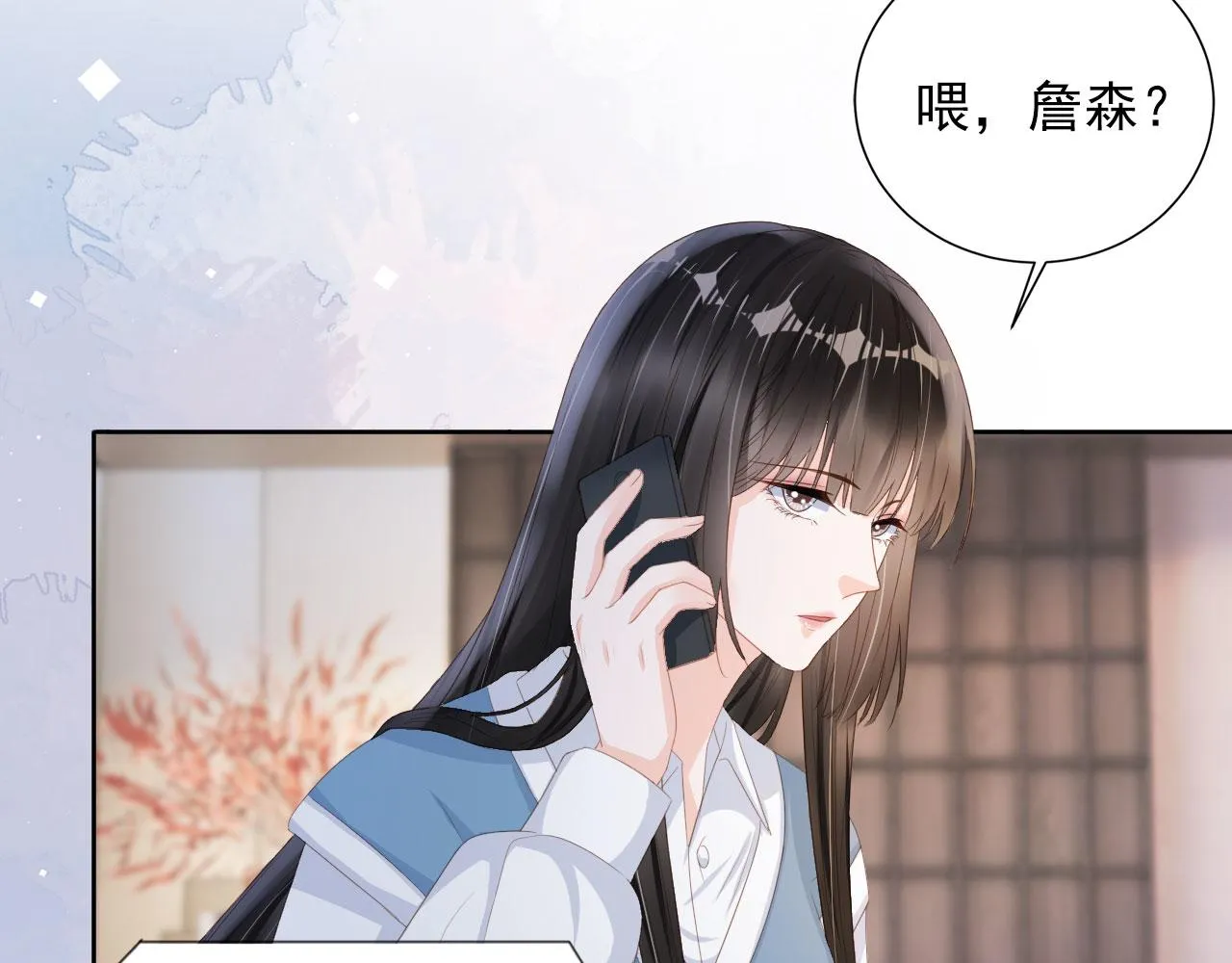 第37话 背后针对 第26页