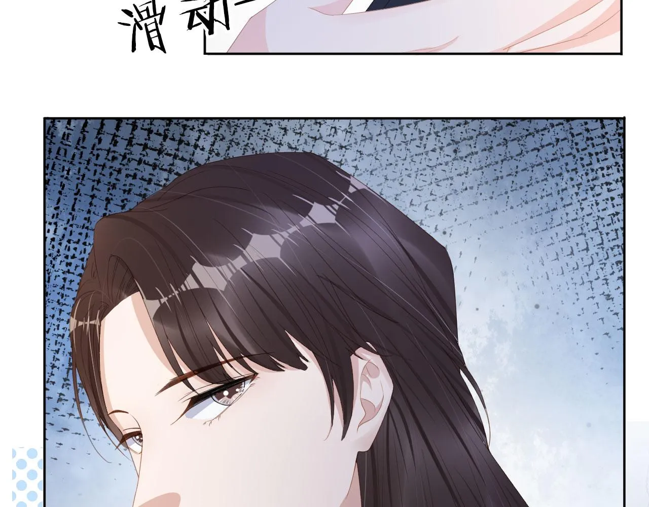 第37话 背后针对 第28页