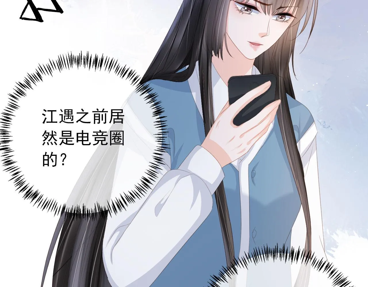 第37话 背后针对 第30页