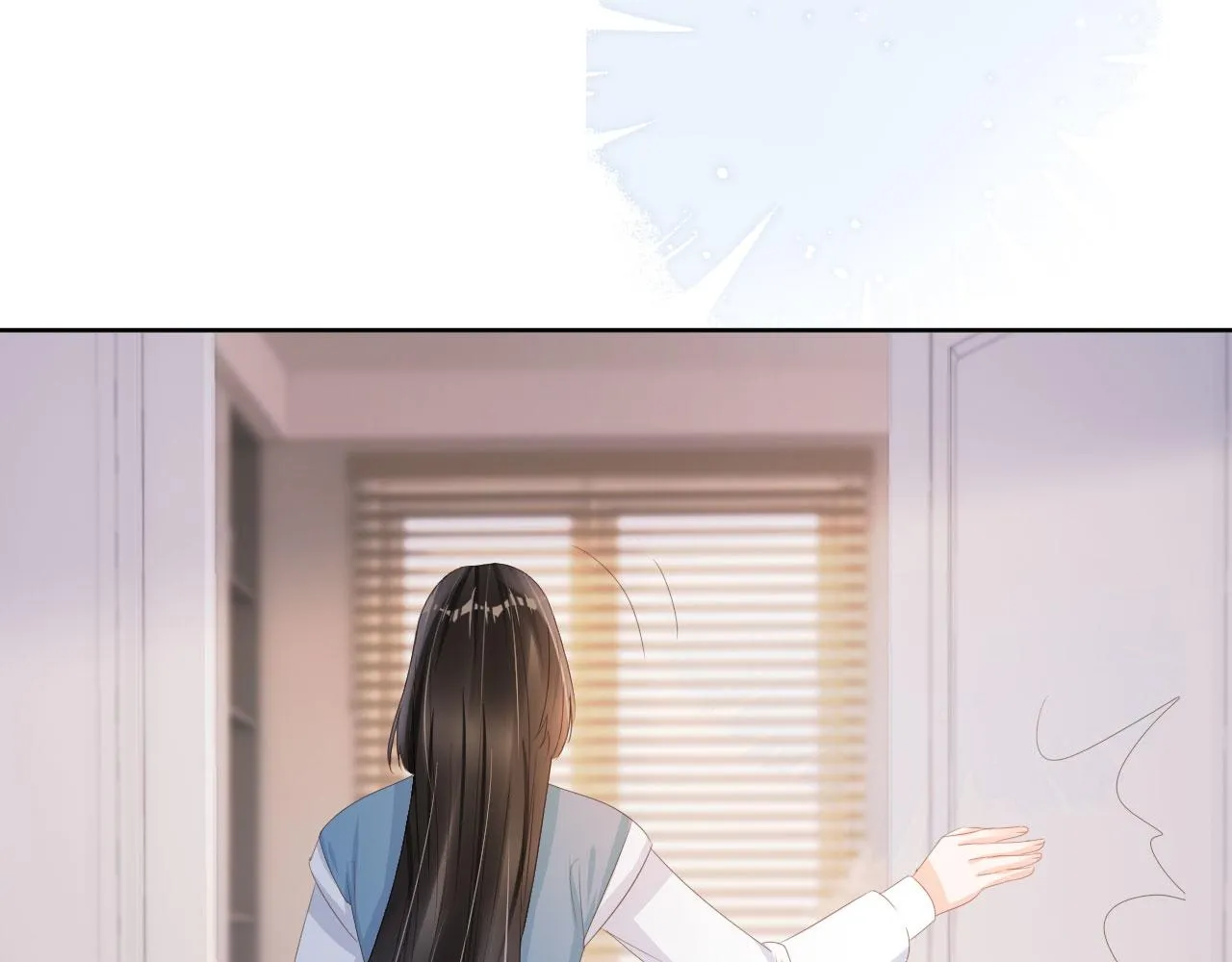 第37话 背后针对 第33页