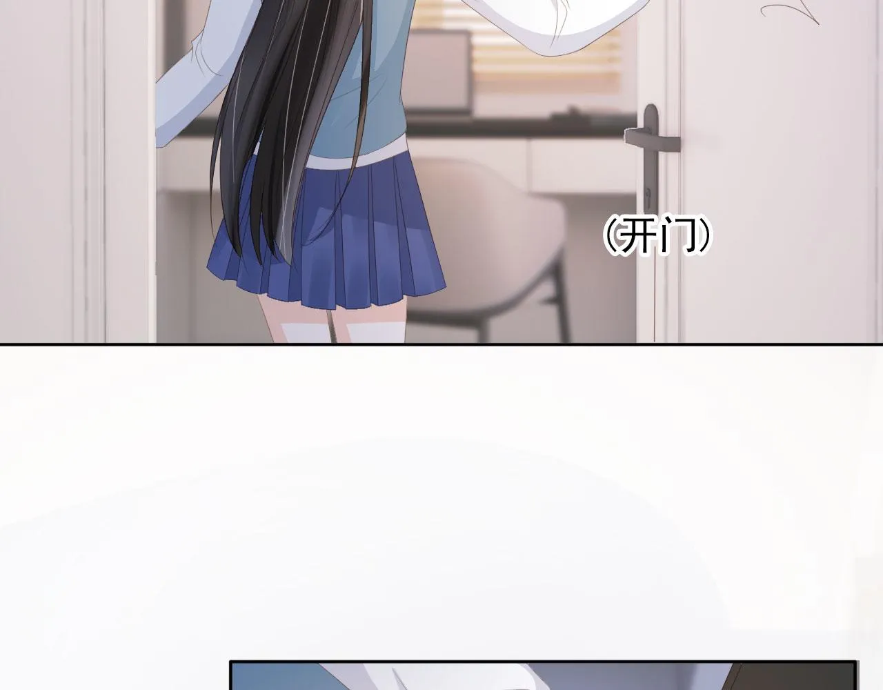 第37话 背后针对 第34页