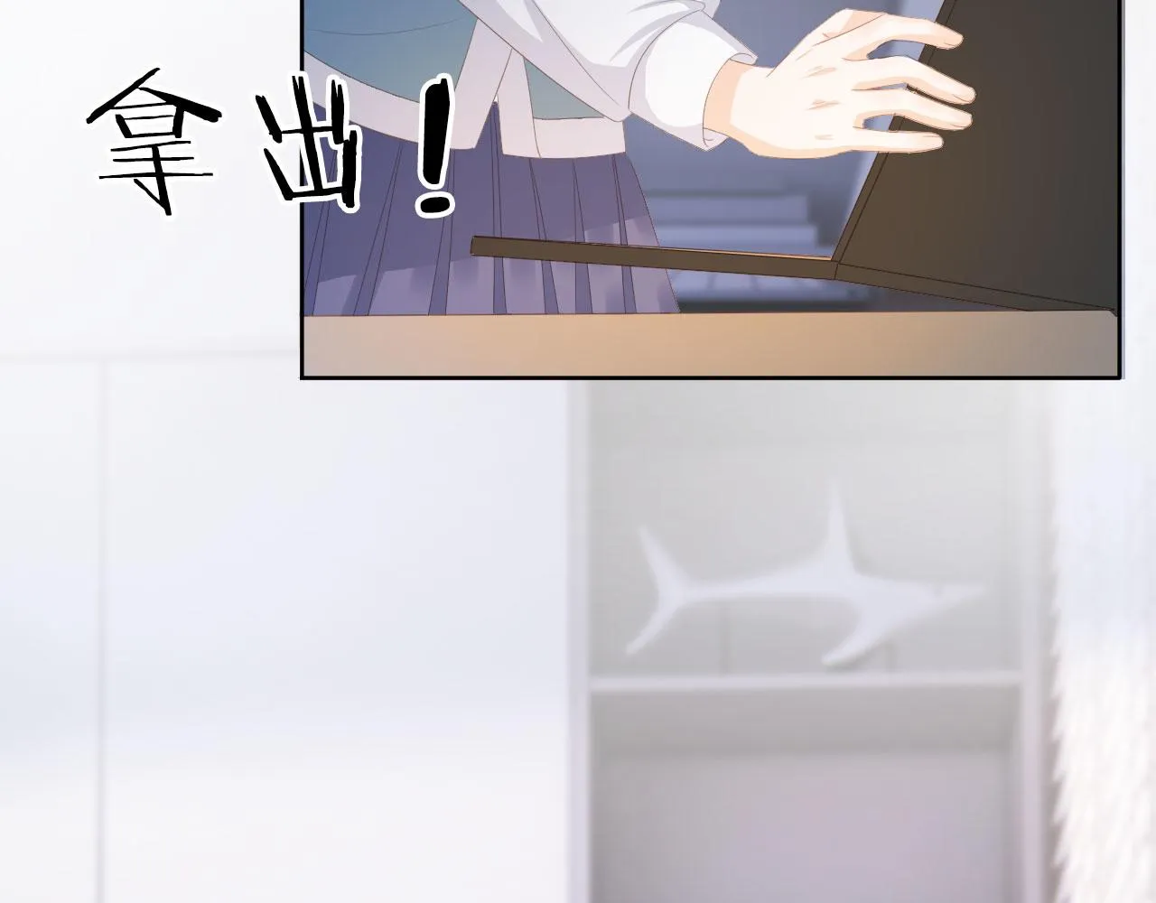 第37话 背后针对 第35页