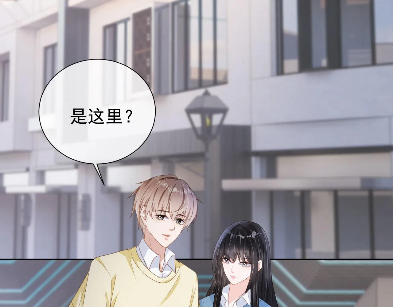 第37话 背后针对 第58页
