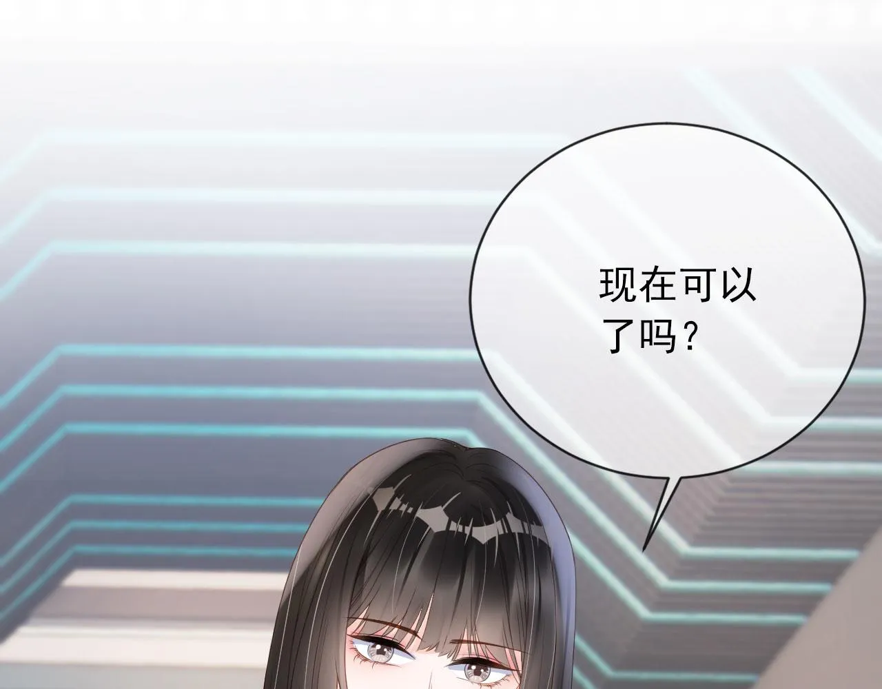 第37话 背后针对 第65页