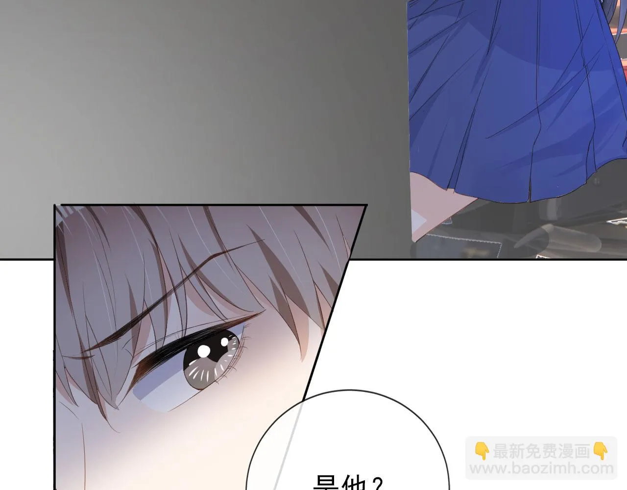 第37话 背后针对 第70页