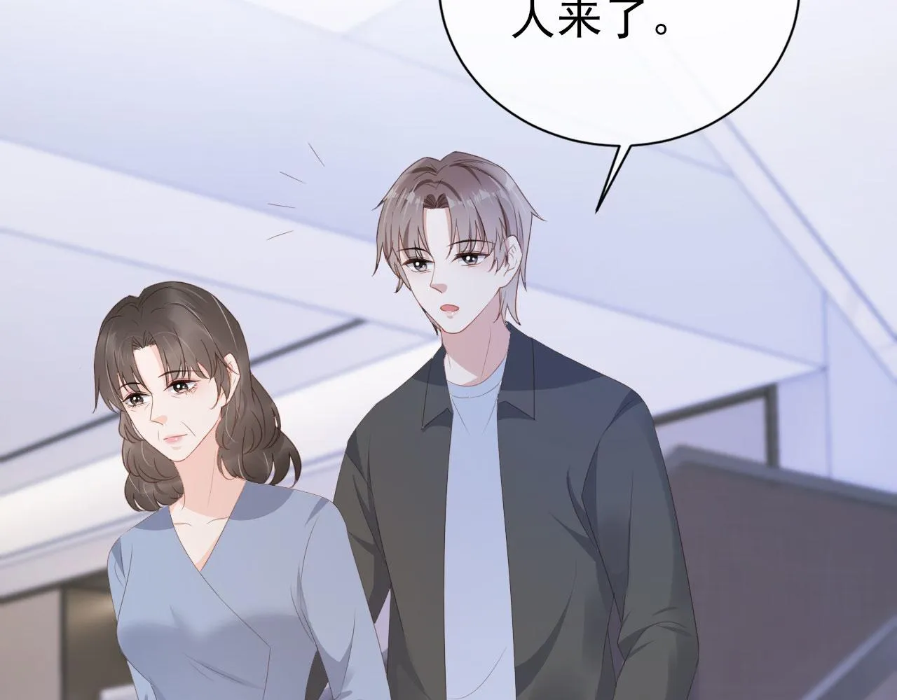 第36话 你很关心他？ 第12页