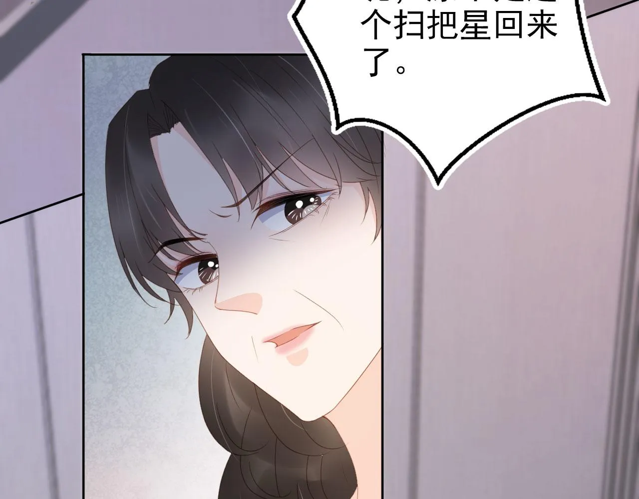 第36话 你很关心他？ 第14页
