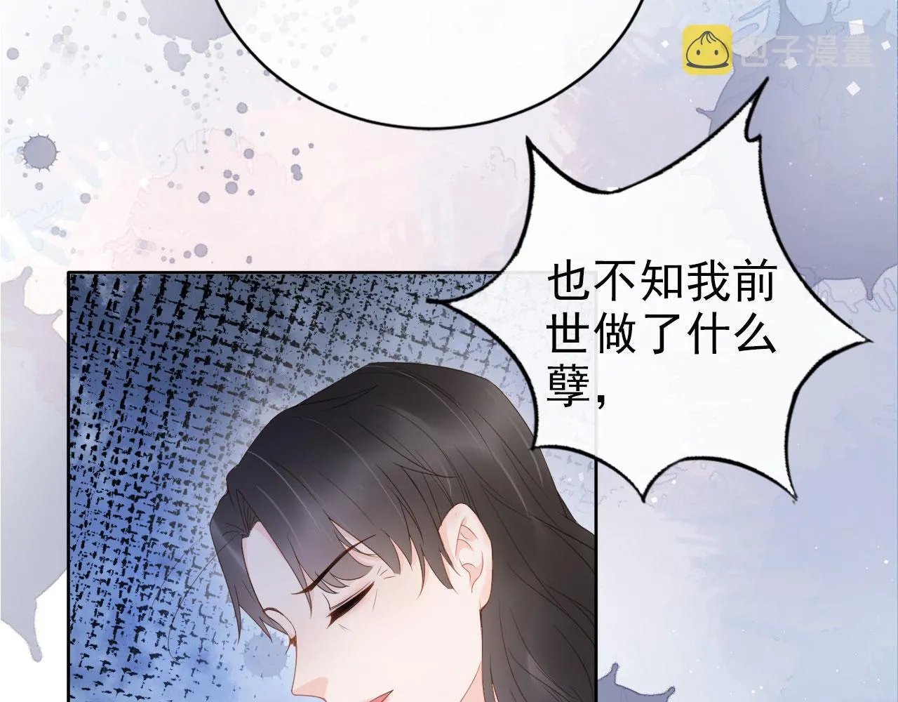 第36话 你很关心他？ 第19页