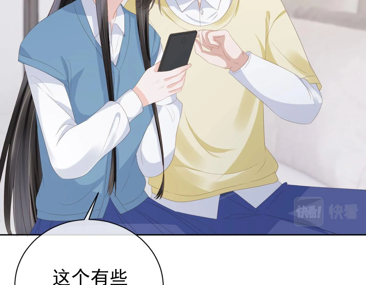 第36话 你很关心他？ 第42页