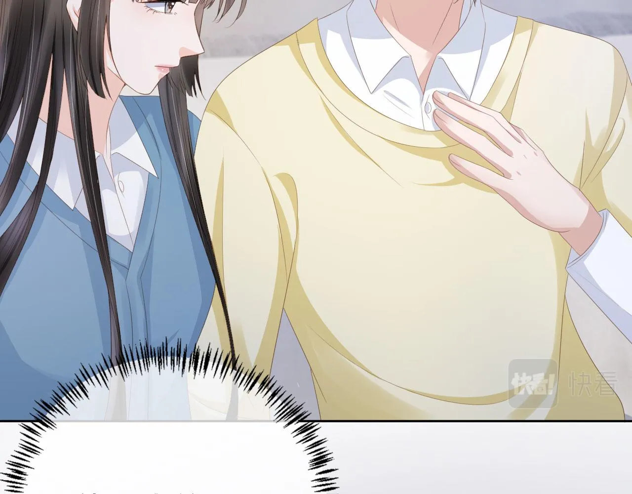第36话 你很关心他？ 第65页