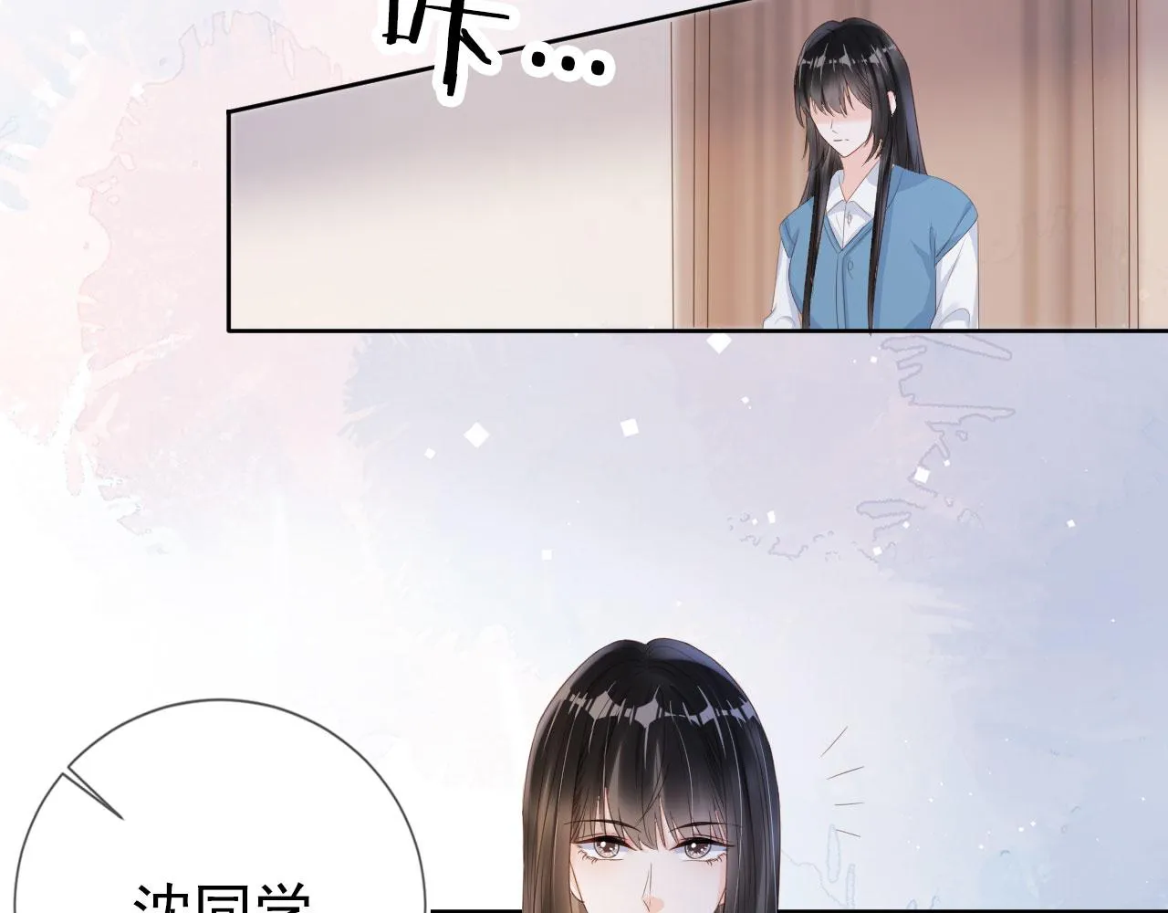第36话 你很关心他？ 第69页