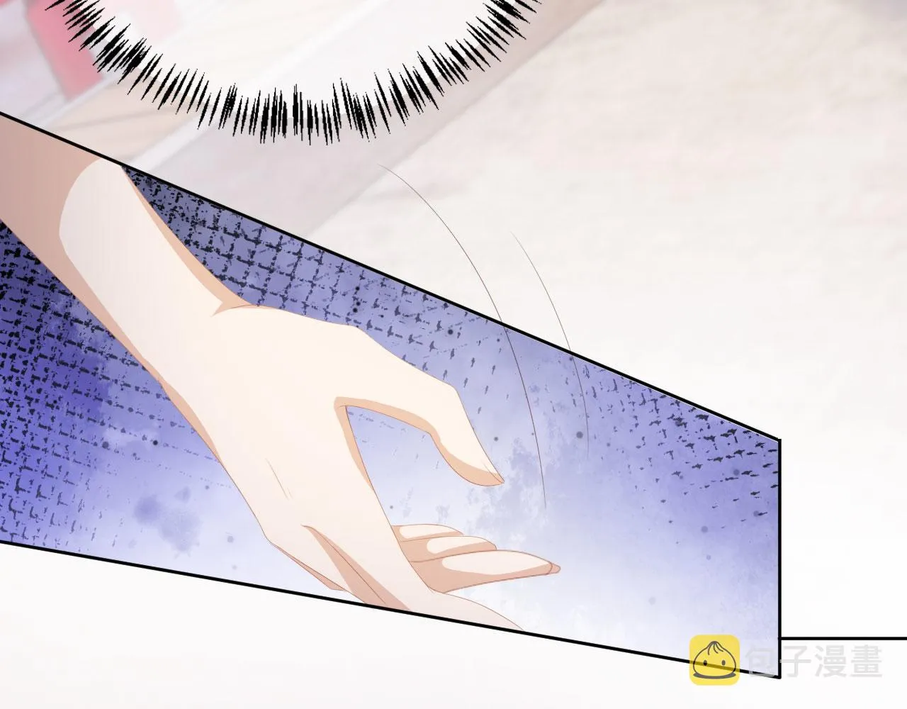 第35话 紧急救场 第8页