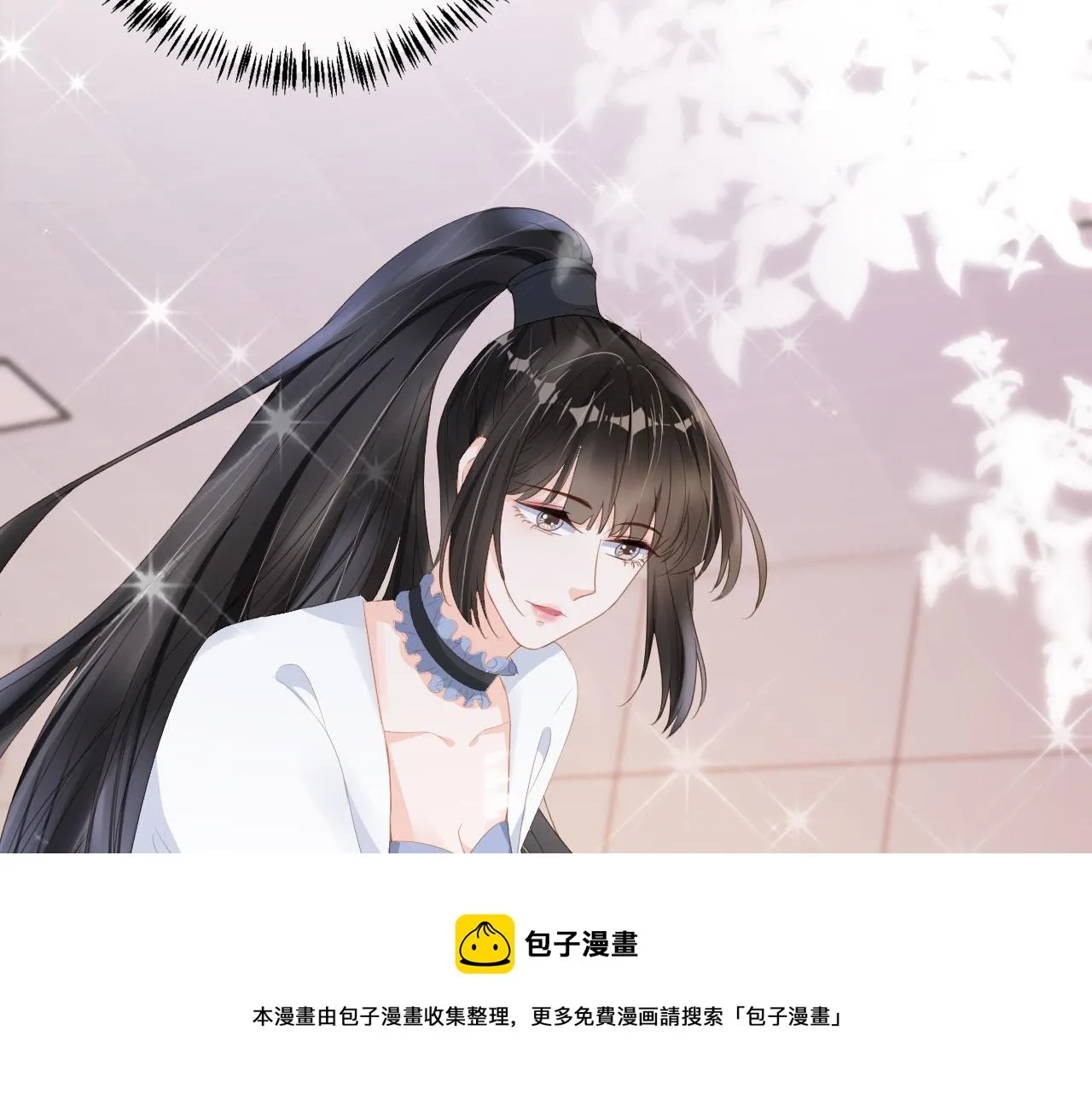 第35话 紧急救场 第21页