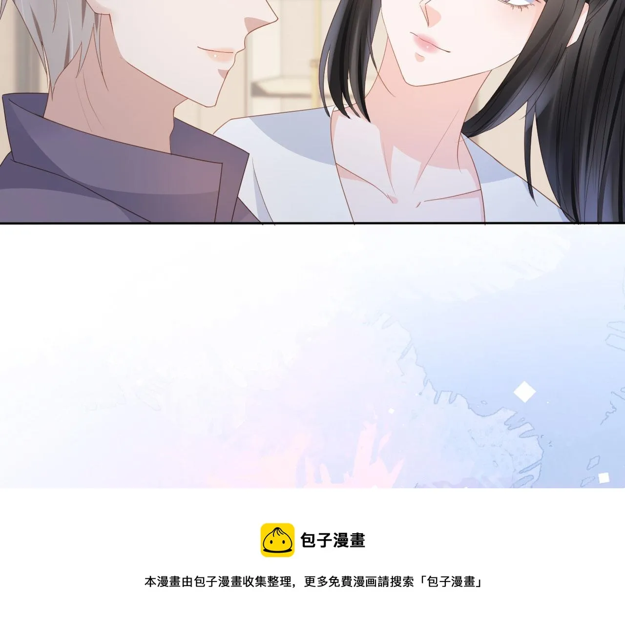 第35话 紧急救场 第61页