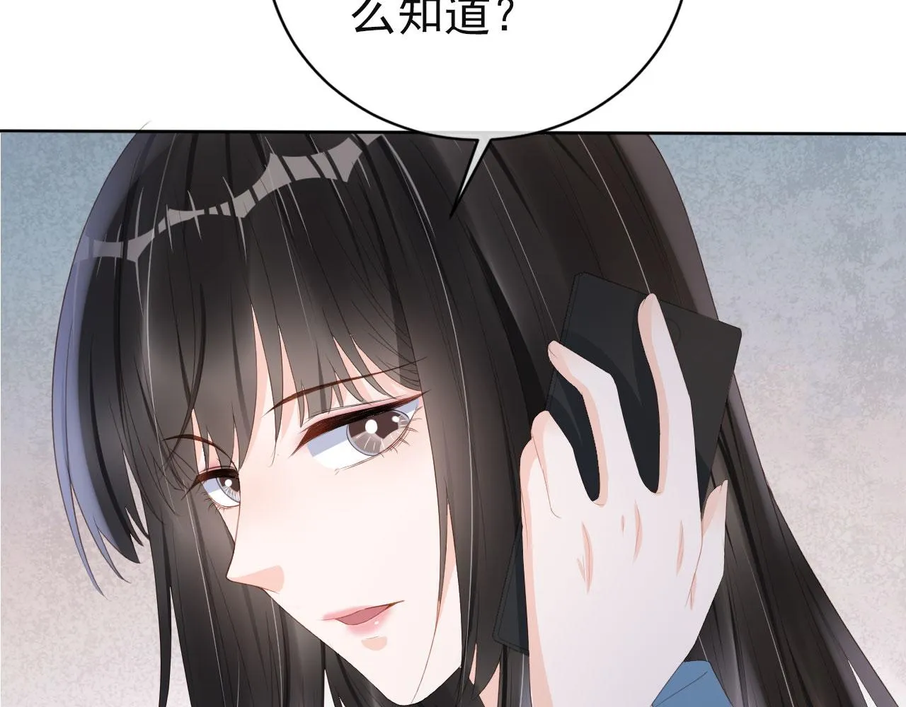 第35话 紧急救场 第68页