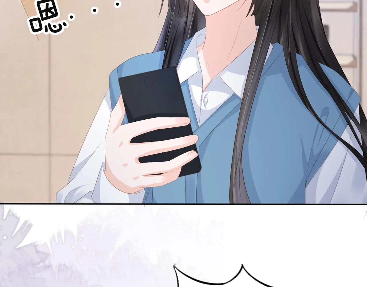第35话 紧急救场 第74页
