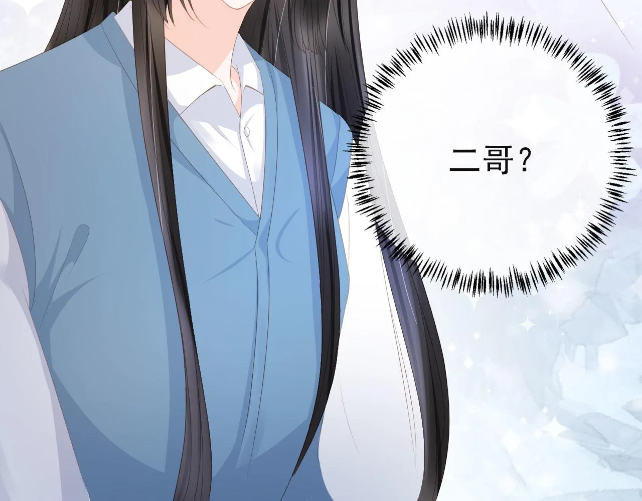 第35话 紧急救场 第84页