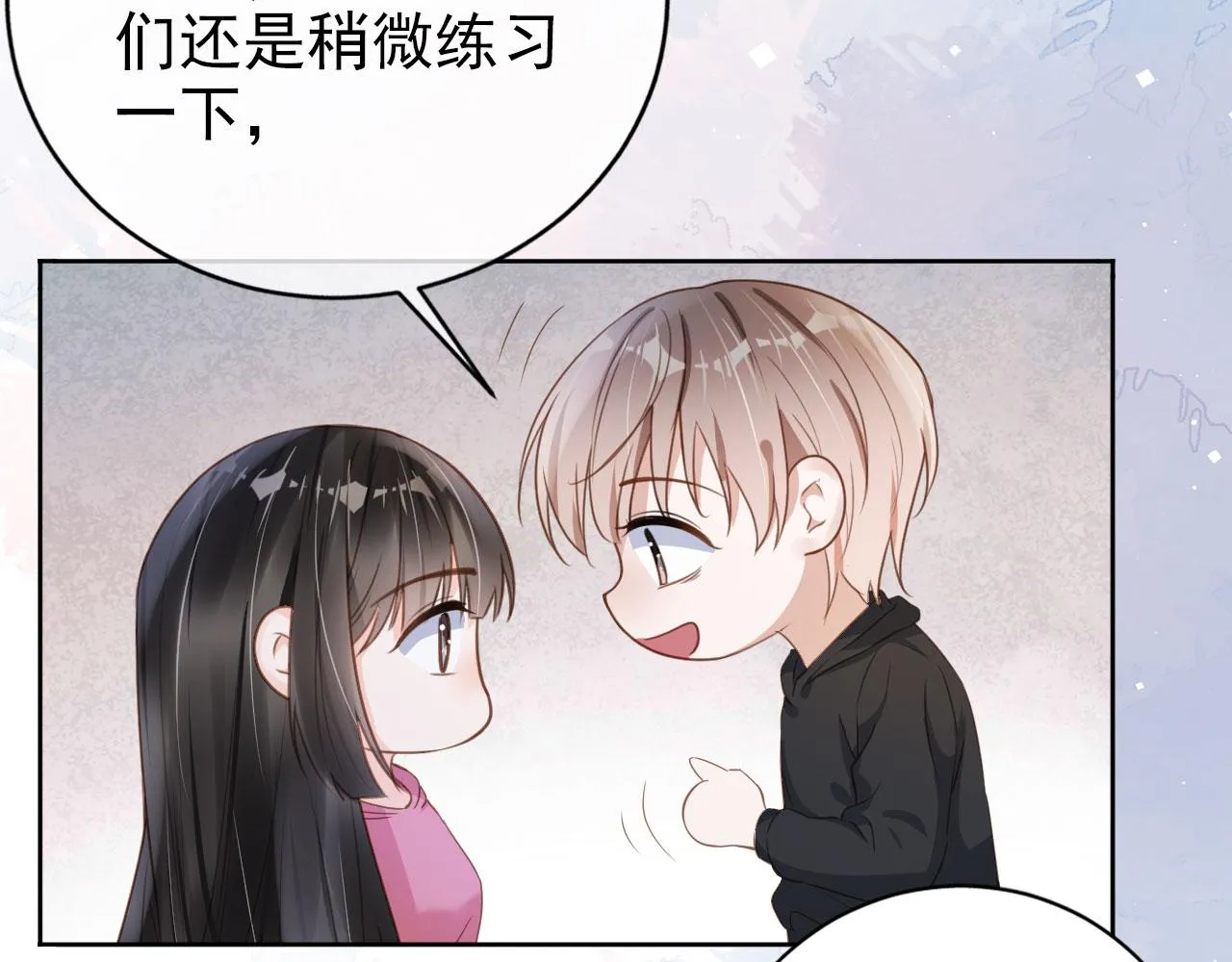 第34话 演出开始 第22页