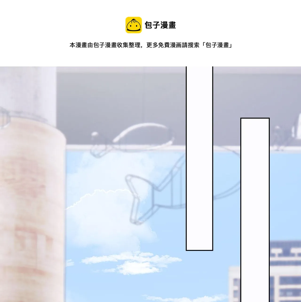 第34话 演出开始 第33页