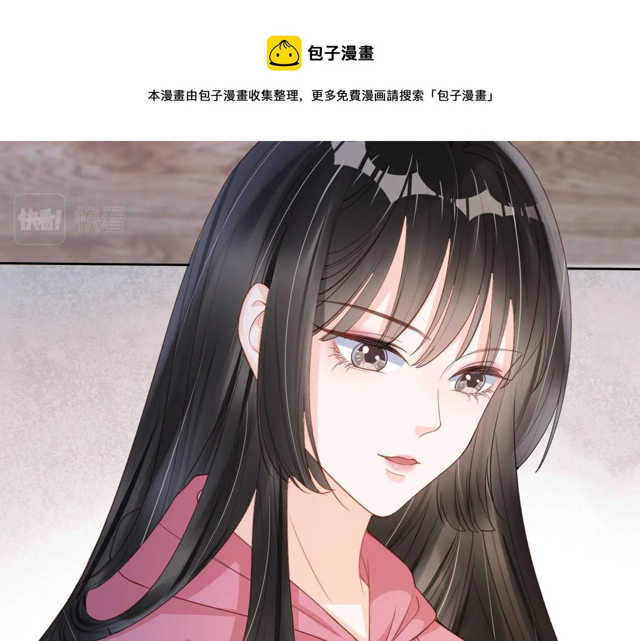 第34话 演出开始 第37页