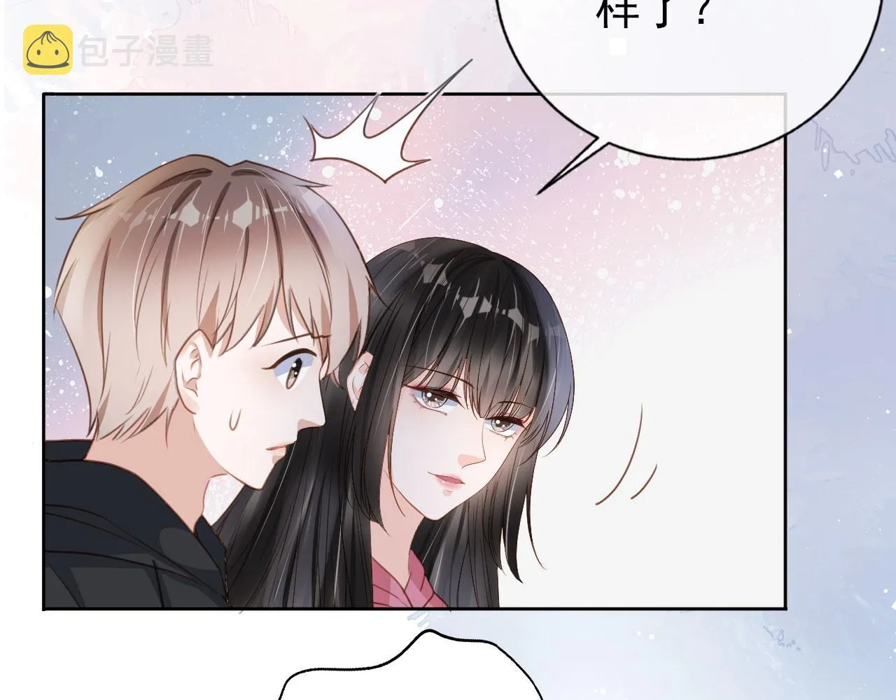 第34话 演出开始 第40页