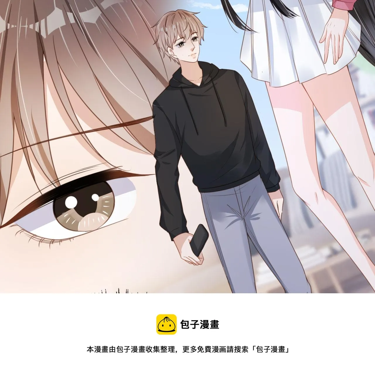 第34话 演出开始 第45页