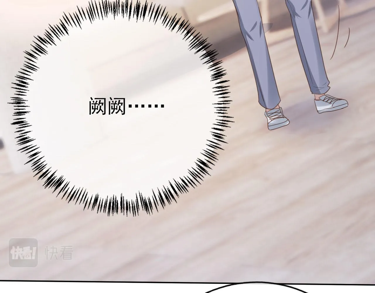第34话 演出开始 第46页
