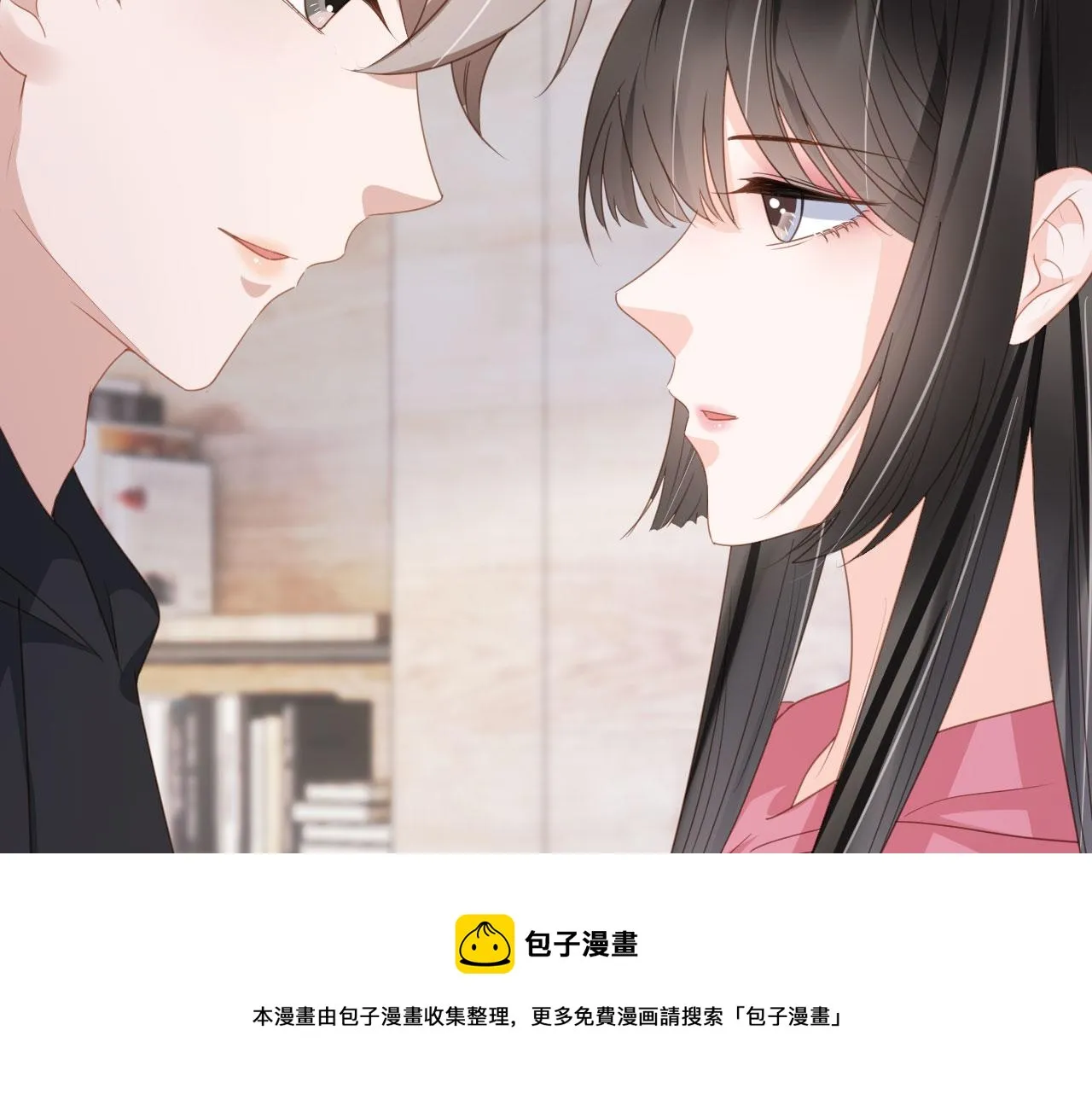 第34话 演出开始 第53页
