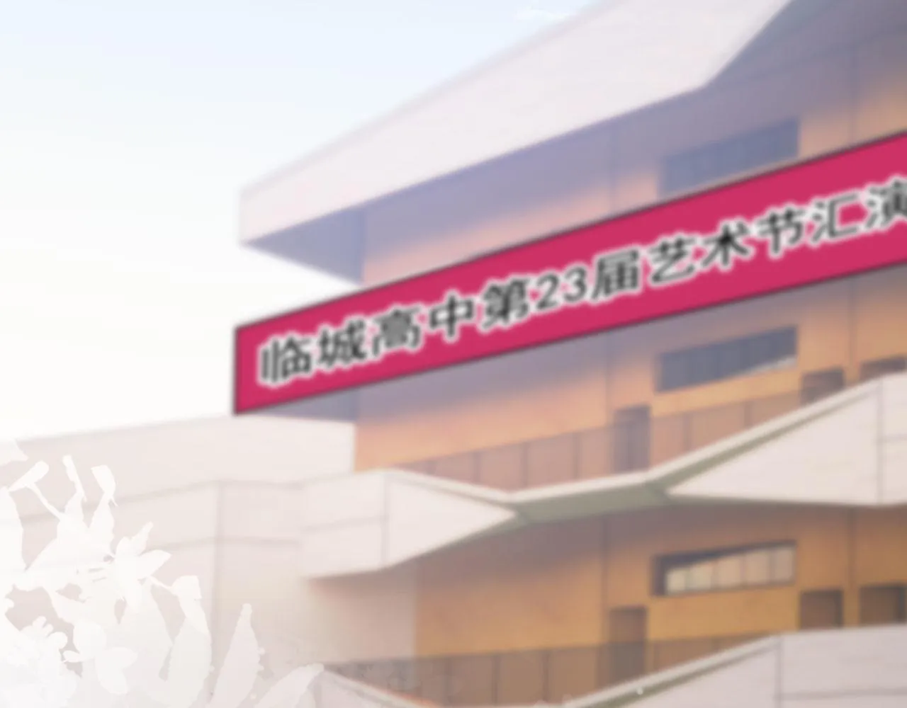第34话 演出开始 第63页