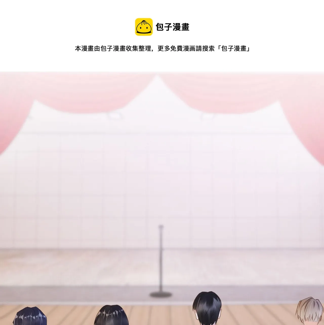第34话 演出开始 第65页