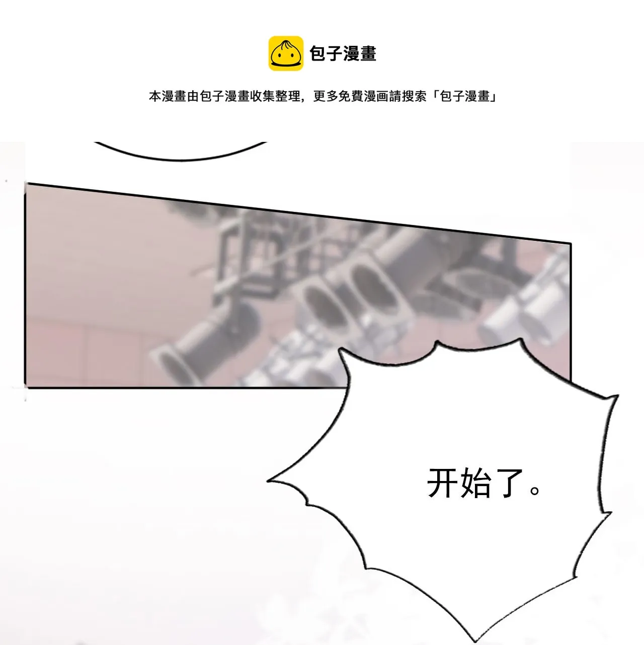 第34话 演出开始 第69页