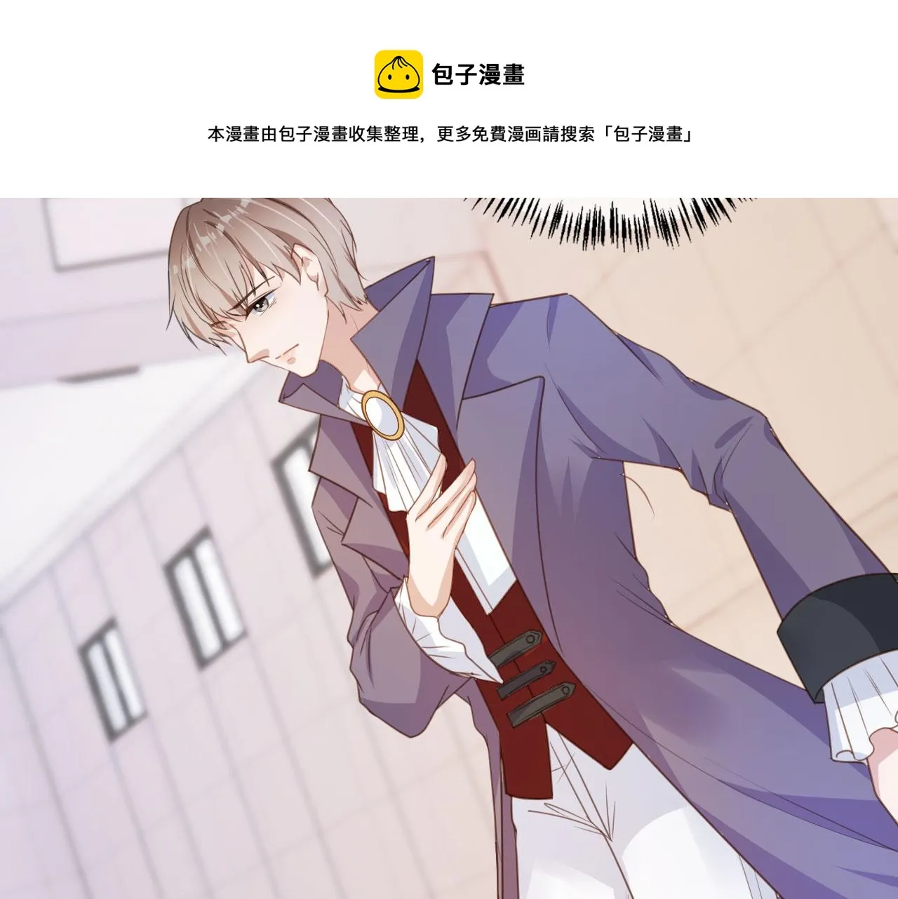 第34话 演出开始 第77页