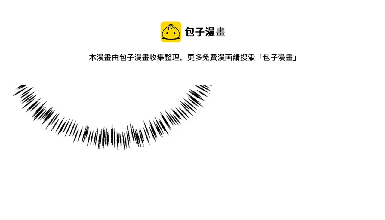 第34话 演出开始 第81页