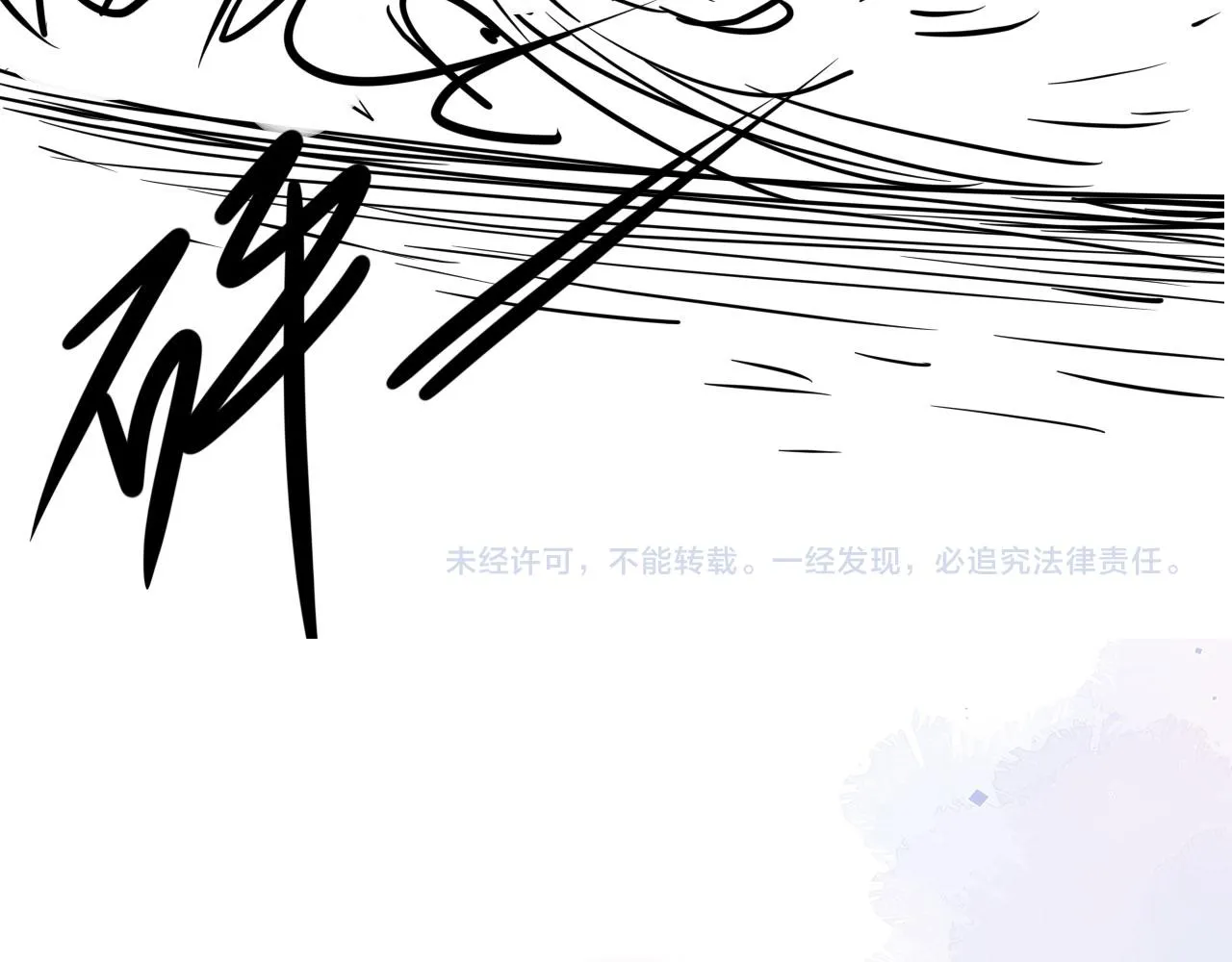 第34话 演出开始 第88页