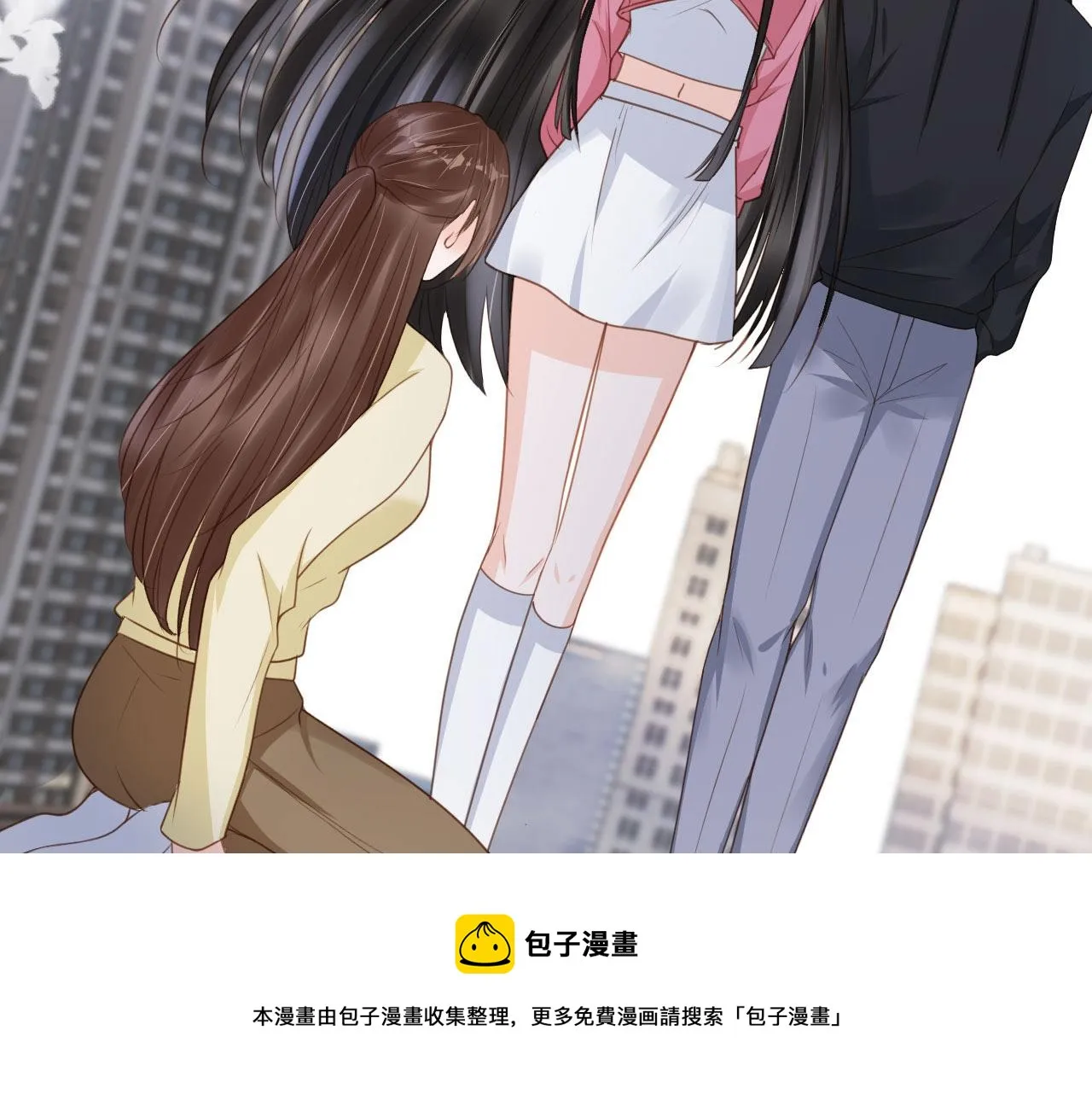 第33话 香水代言人 第13页