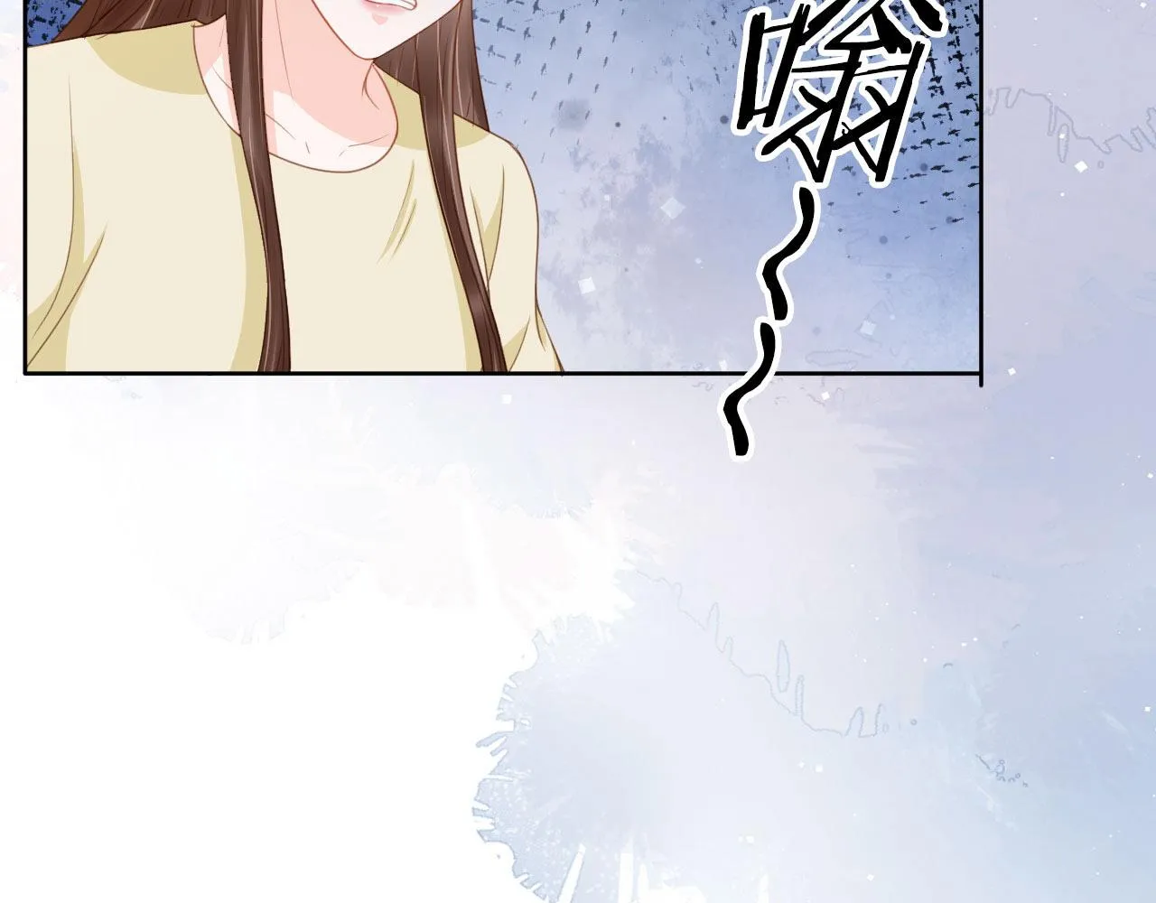 第33话 香水代言人 第23页