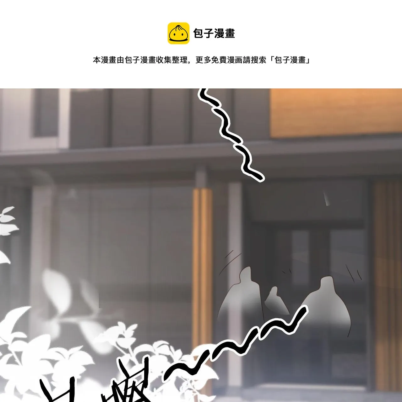 第33话 香水代言人 第41页