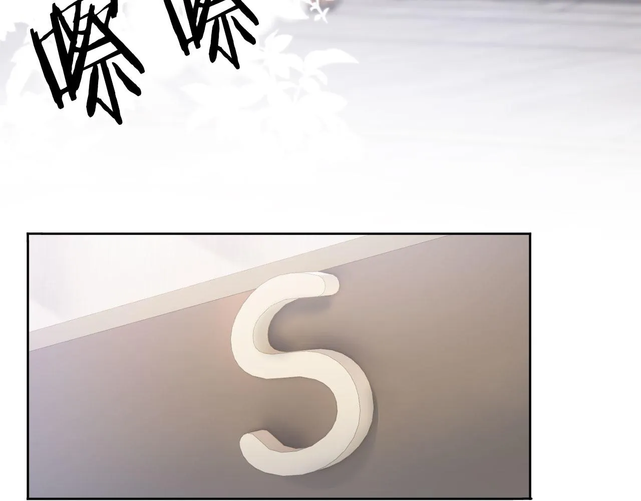第33话 香水代言人 第42页
