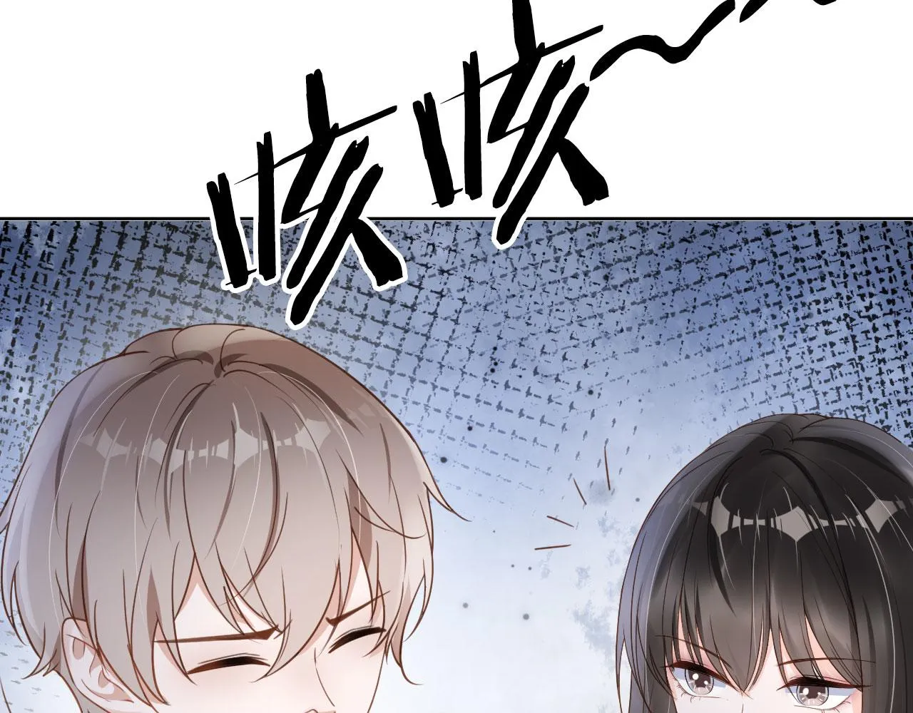 第33话 香水代言人 第50页
