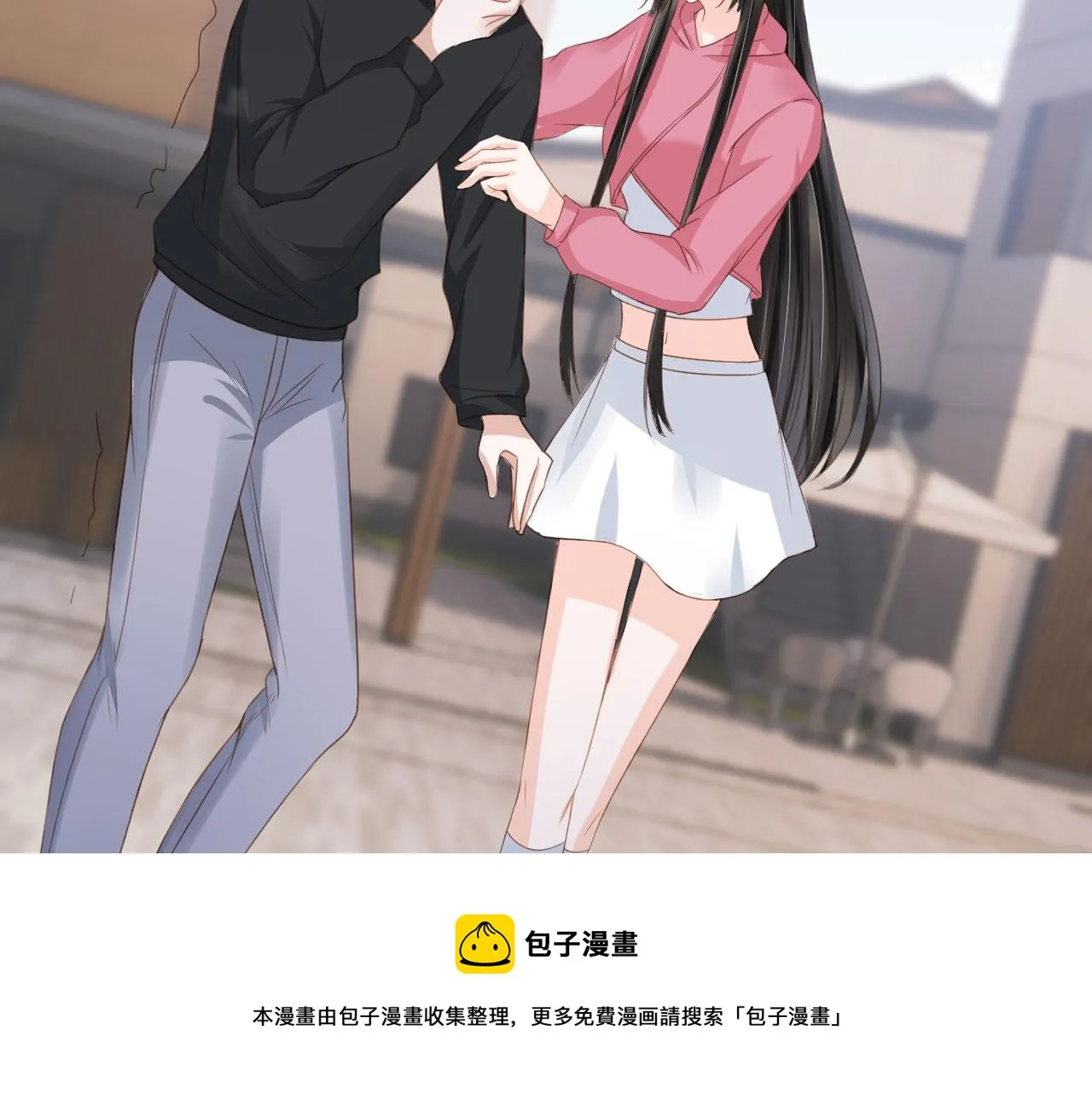 第33话 香水代言人 第53页