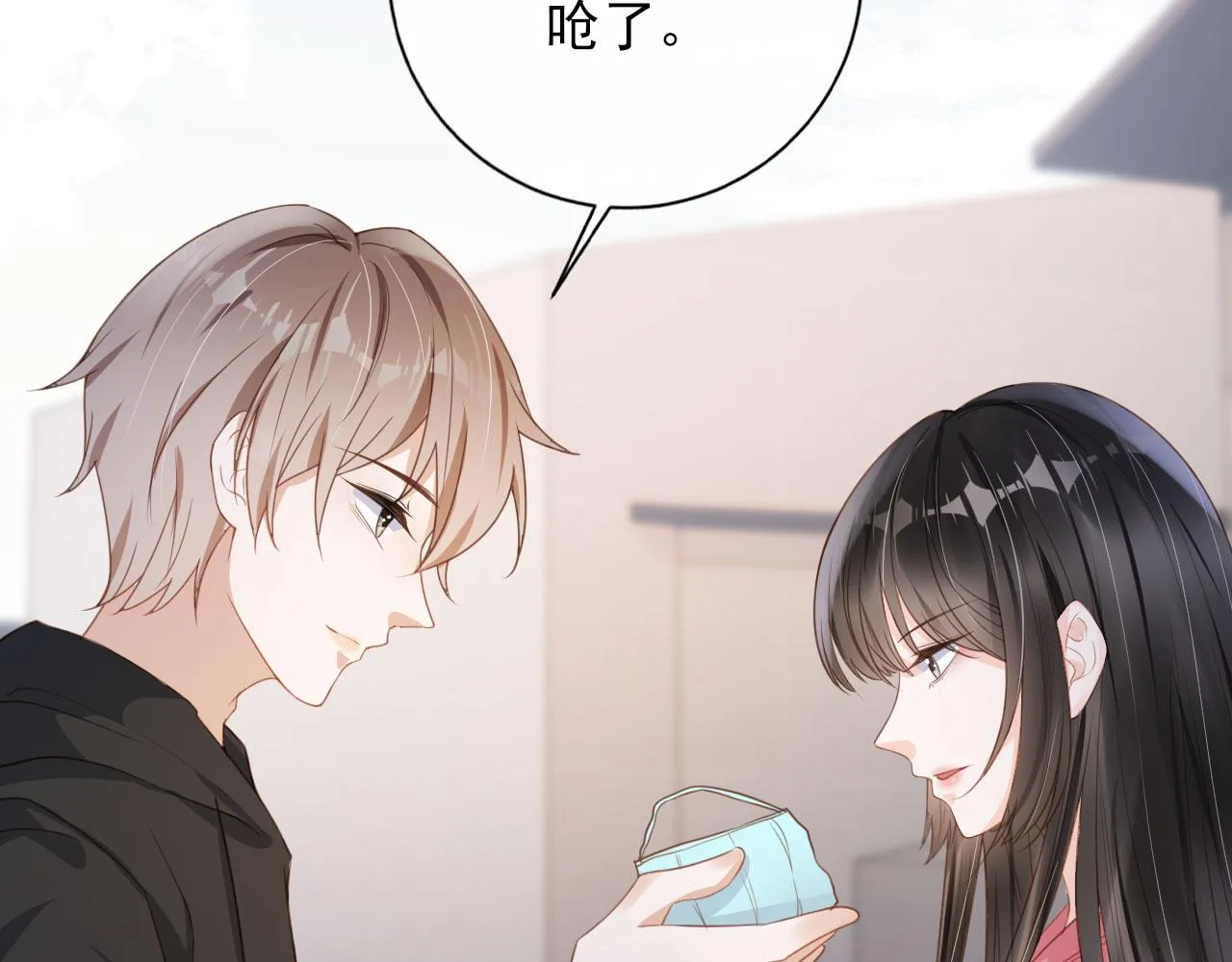 第33话 香水代言人 第59页