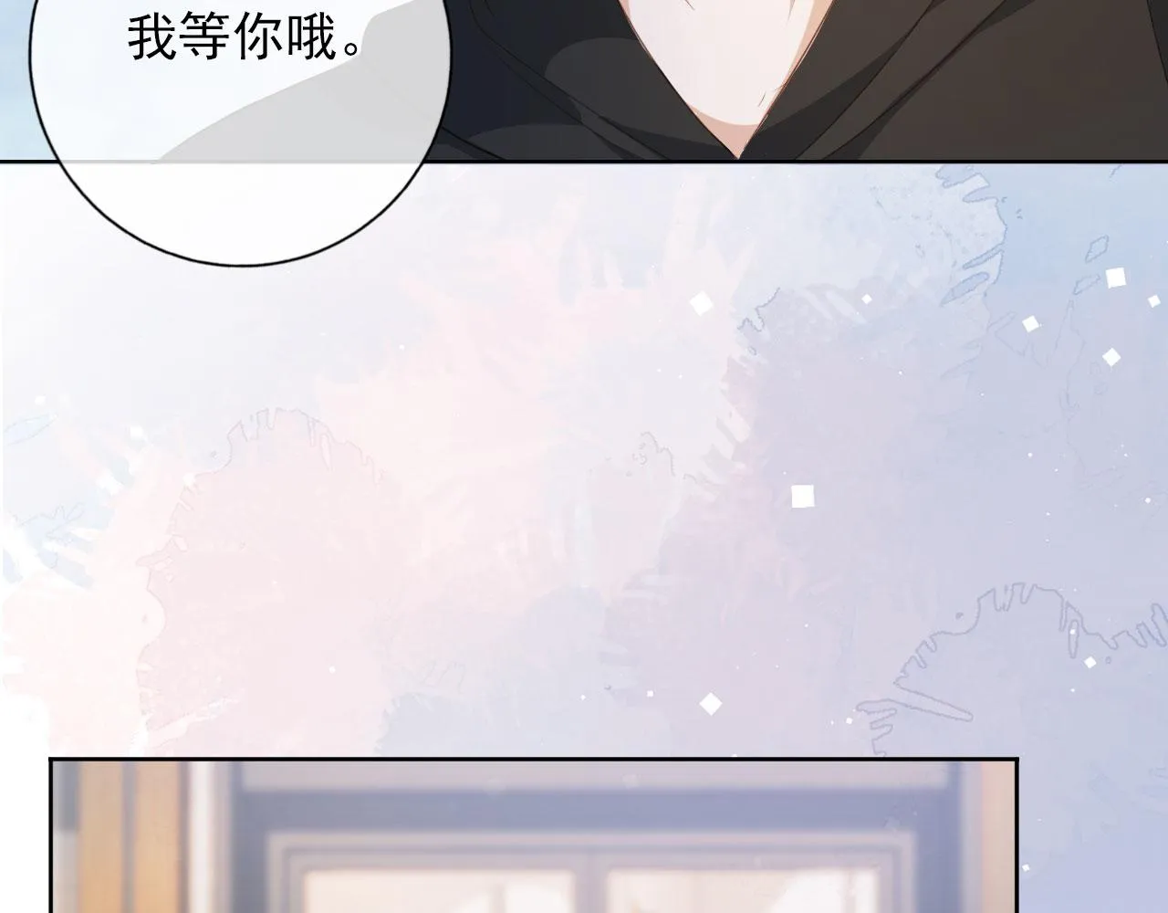 第33话 香水代言人 第63页
