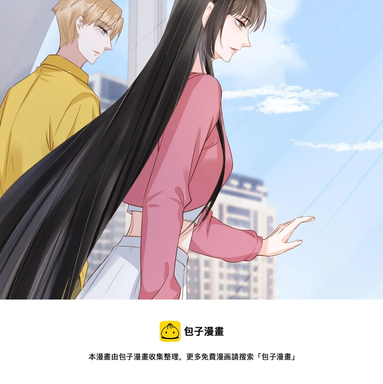 第33话 香水代言人 第73页