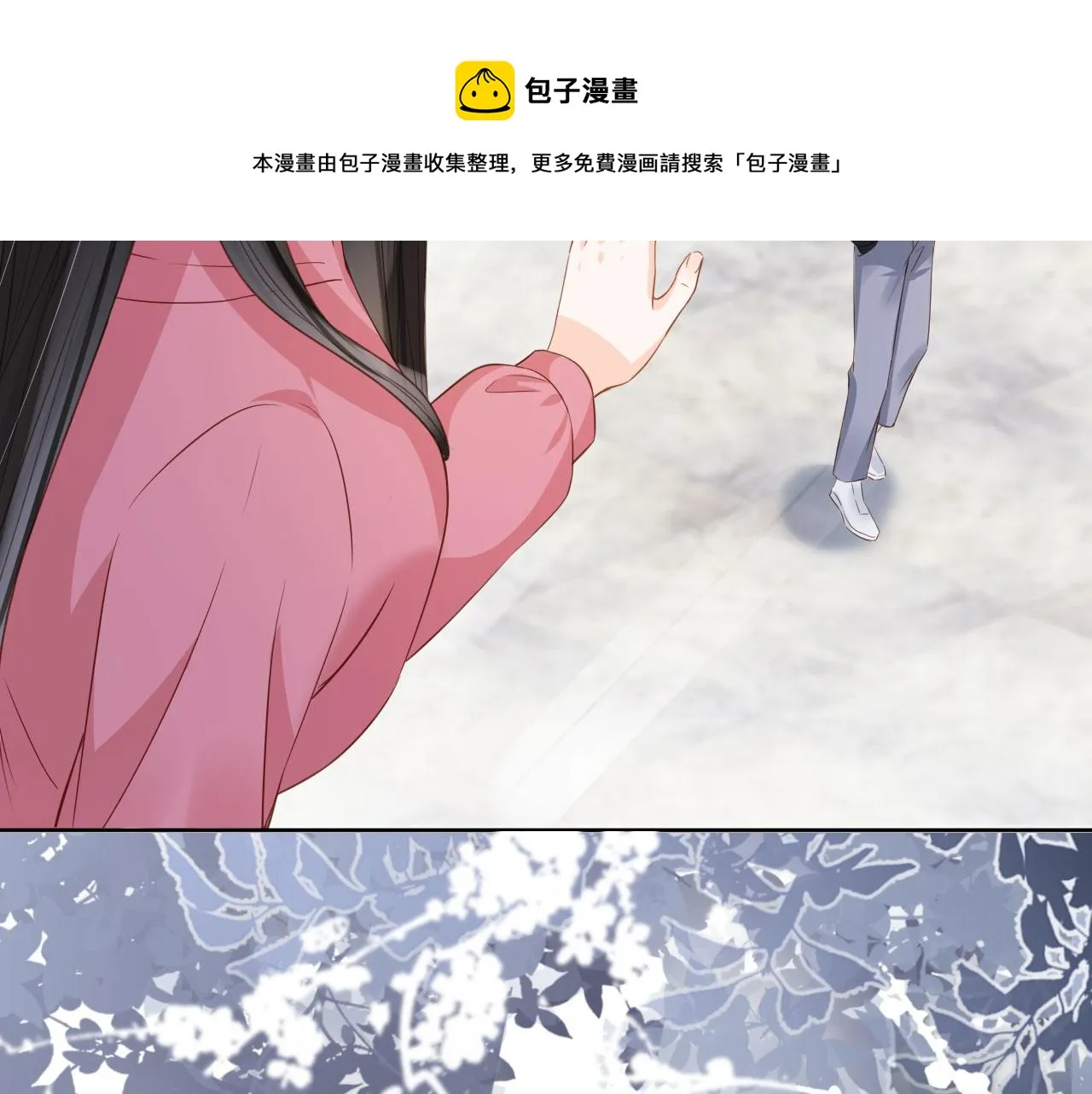 第33话 香水代言人 第77页