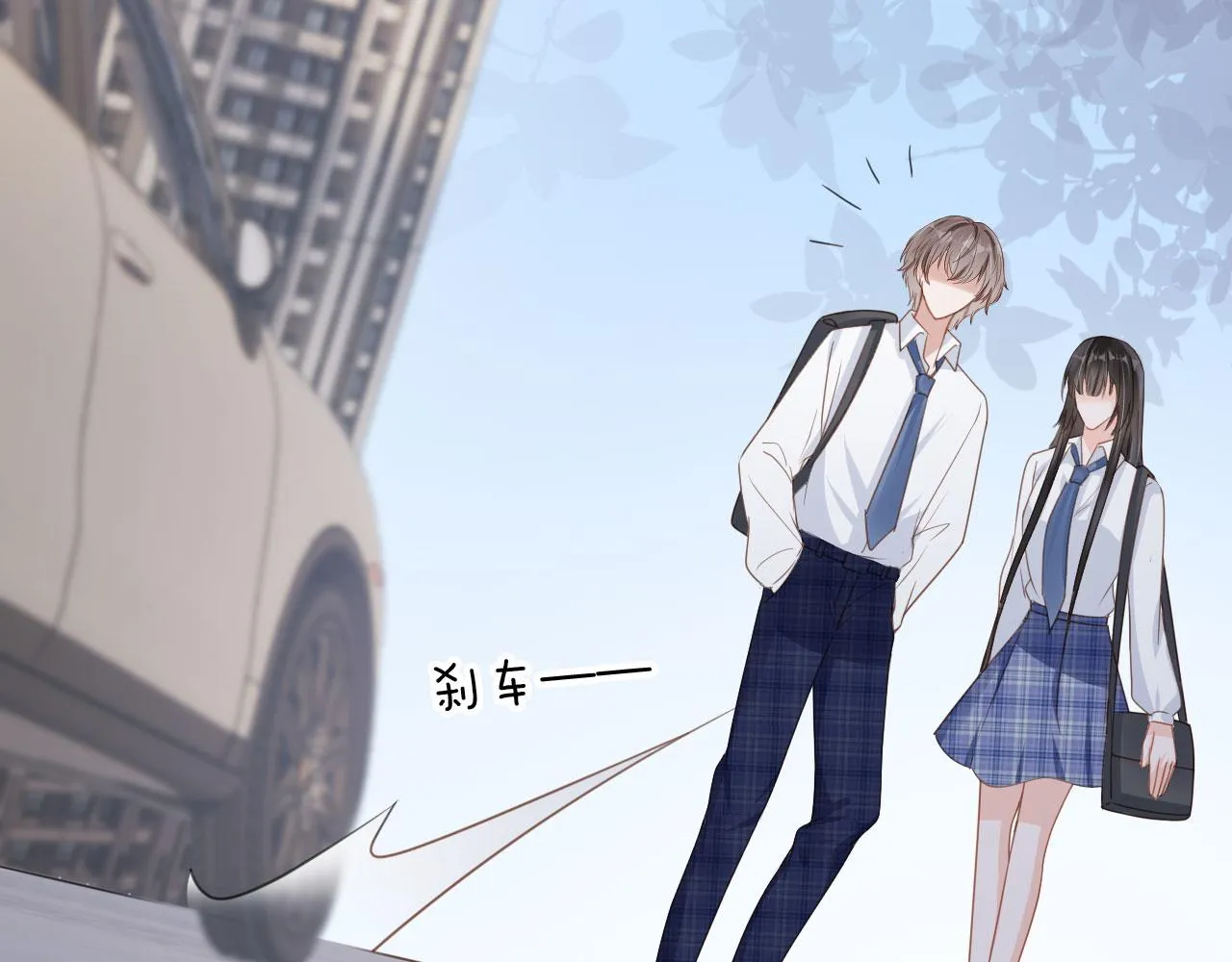 第32话 他欺负你？ 第7页