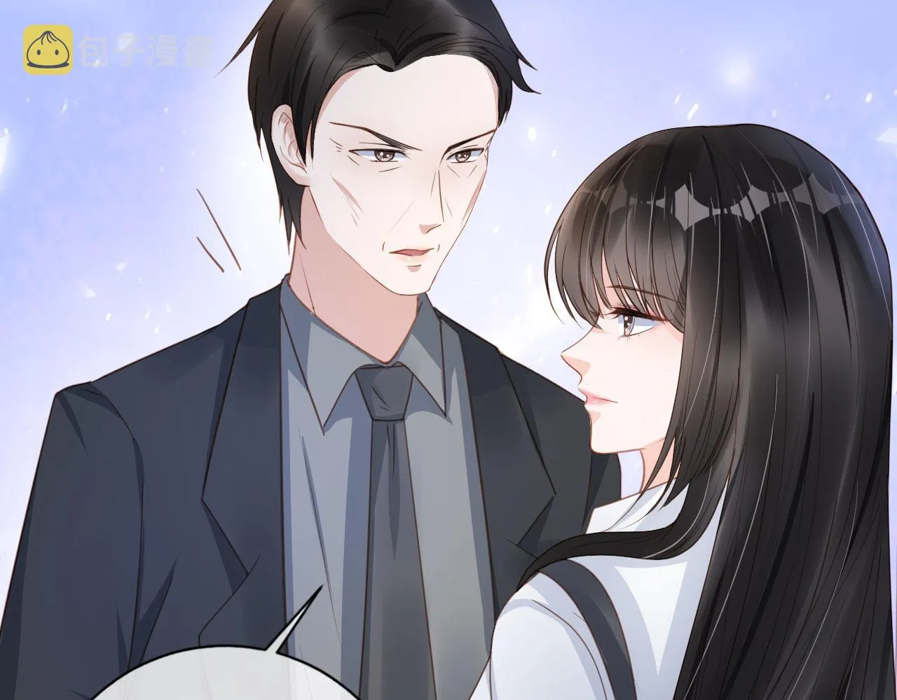 第32话 他欺负你？ 第15页