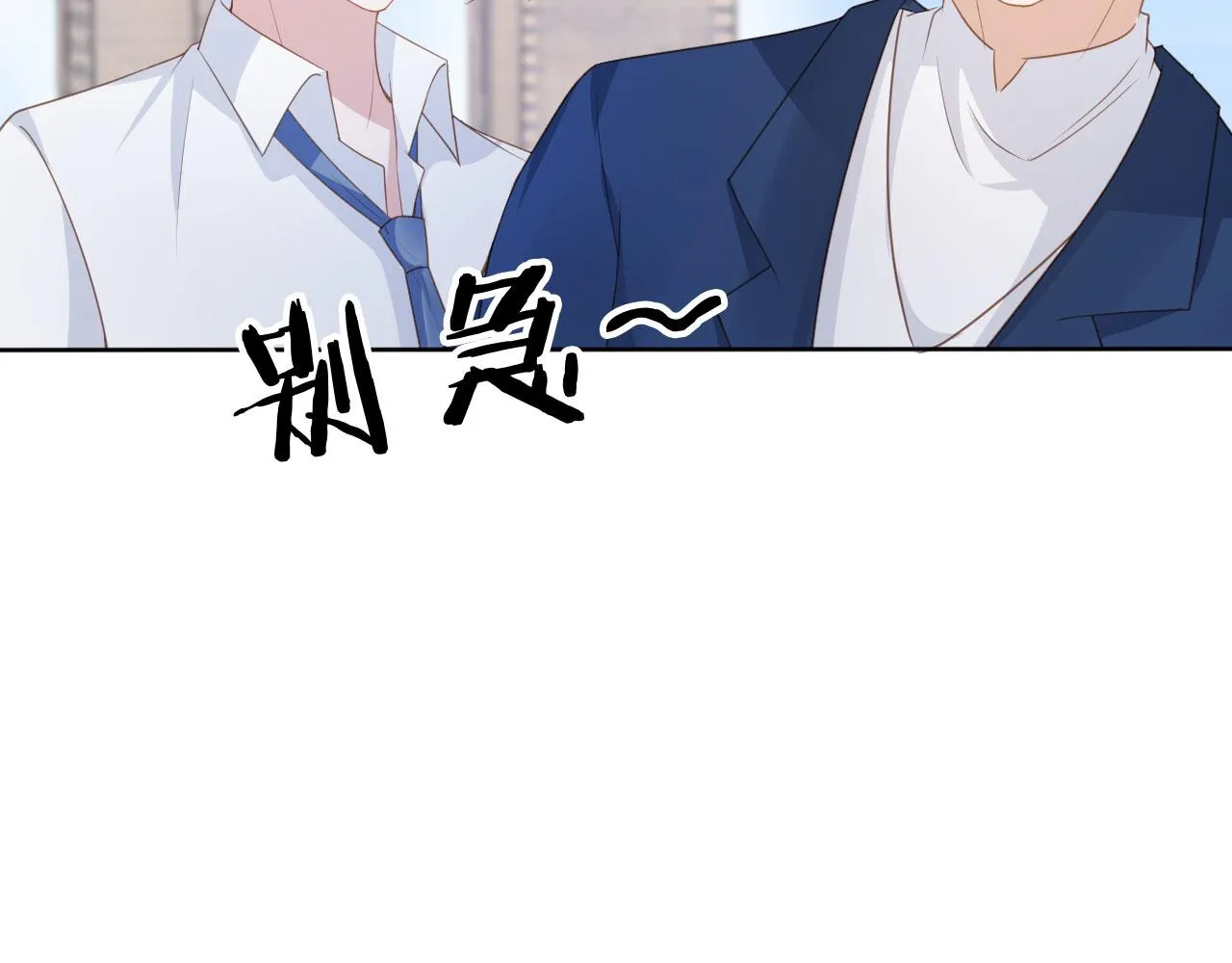 第32话 他欺负你？ 第24页